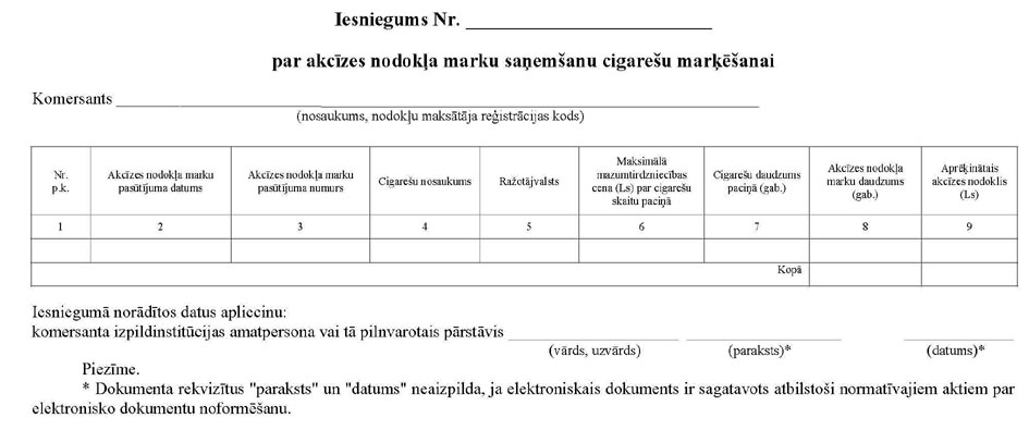 KN320P4.JPG (54940 bytes)