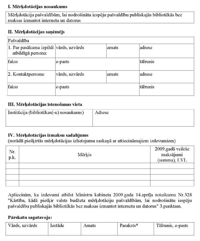 KN328P_PAGE_1.JPG (85113 bytes)