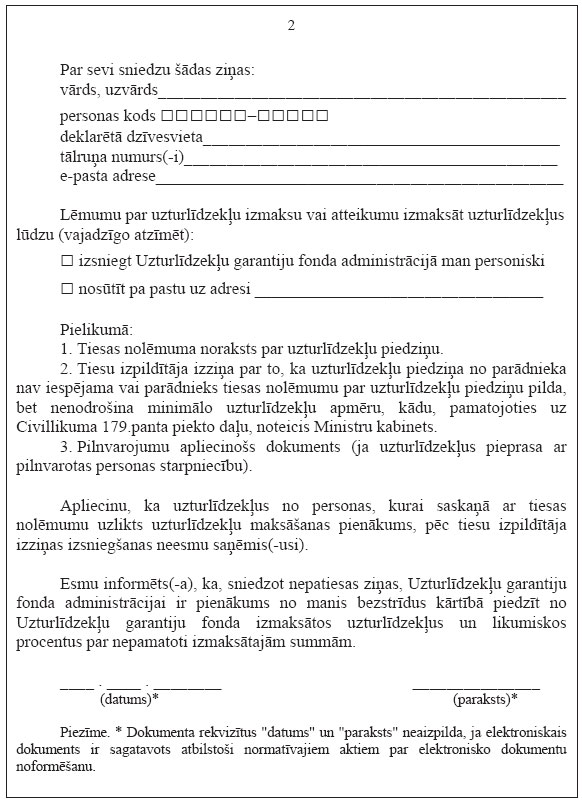 02.JPG (112950 bytes)