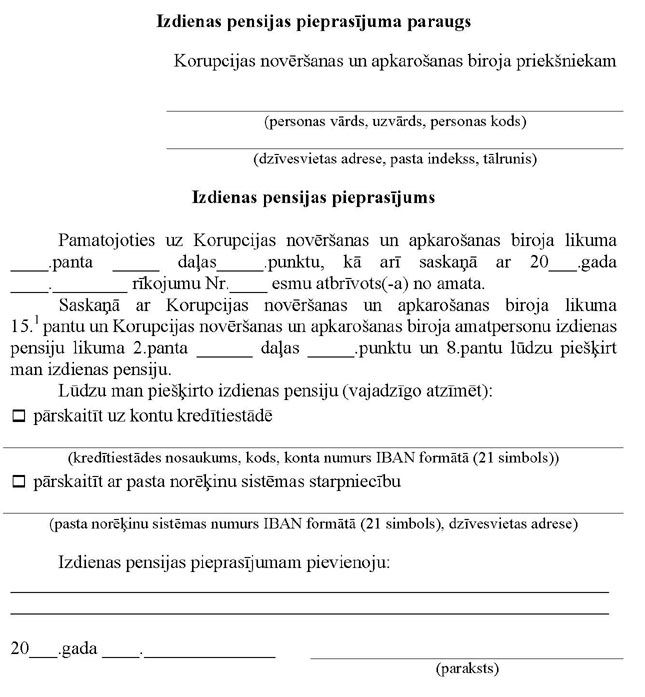 KN442P1.JPG (87254 bytes)