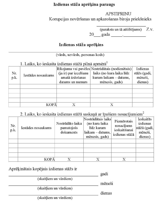 KN442P2_PAGE_1.JPG (88751 bytes)