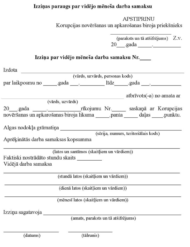 KN442P3_PAGE_1.JPG (78903 bytes)