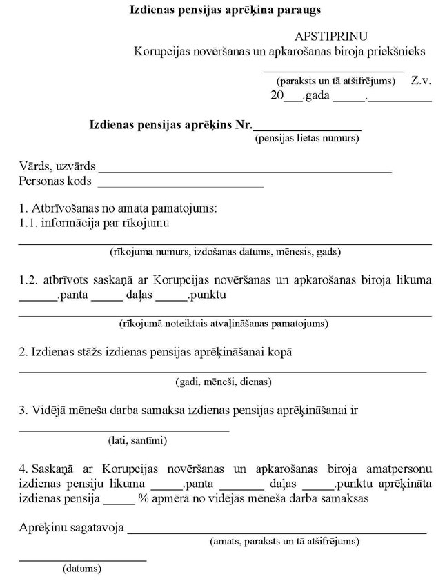 KN442P4_PAGE_1.JPG (84103 bytes)