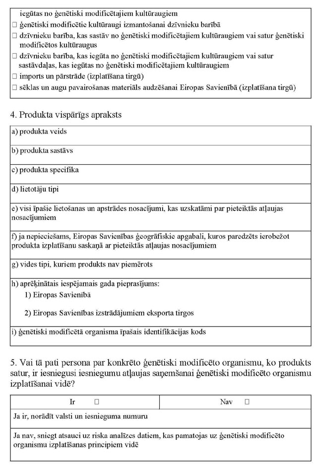 KN457P2_PAGE_02.JPG (122365 bytes)