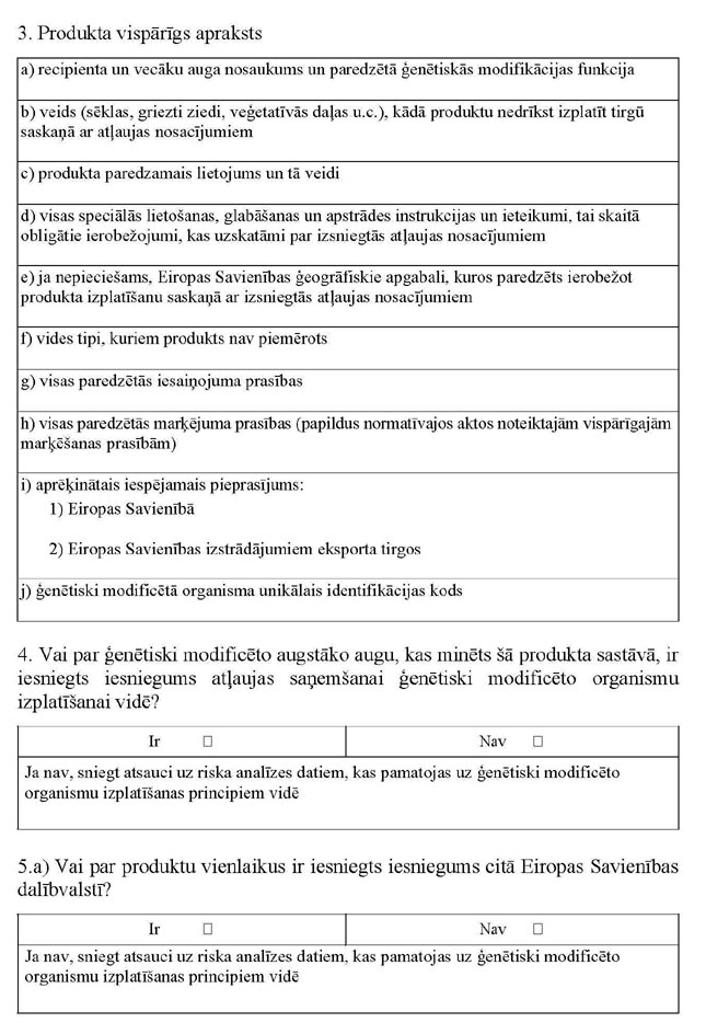 KN457P2_PAGE_120.JPG (126669 bytes)