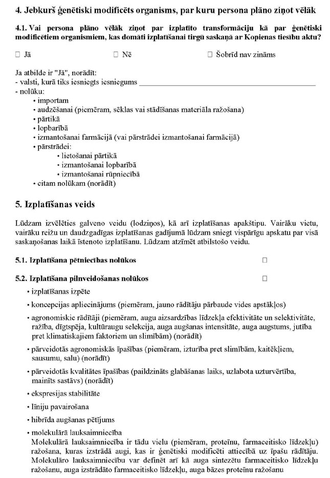 KN457P3_PAGE_2.JPG (132318 bytes)