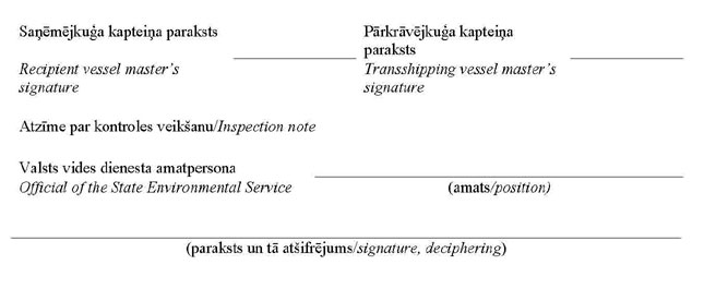 KN503P1_PAGE_2.JPG (23390 bytes)