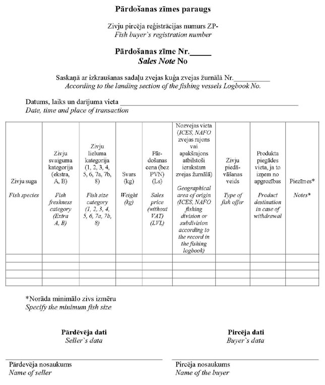 KN503P4_PAGE_1.JPG (73497 bytes)