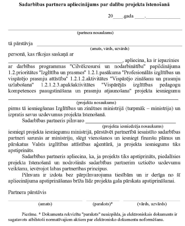 KN521P3.JPG (131752 bytes)