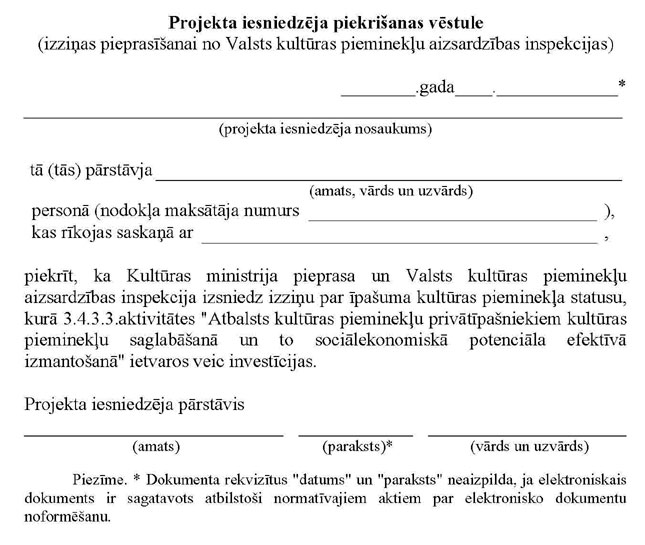 KN675P3.JPG (72268 bytes)