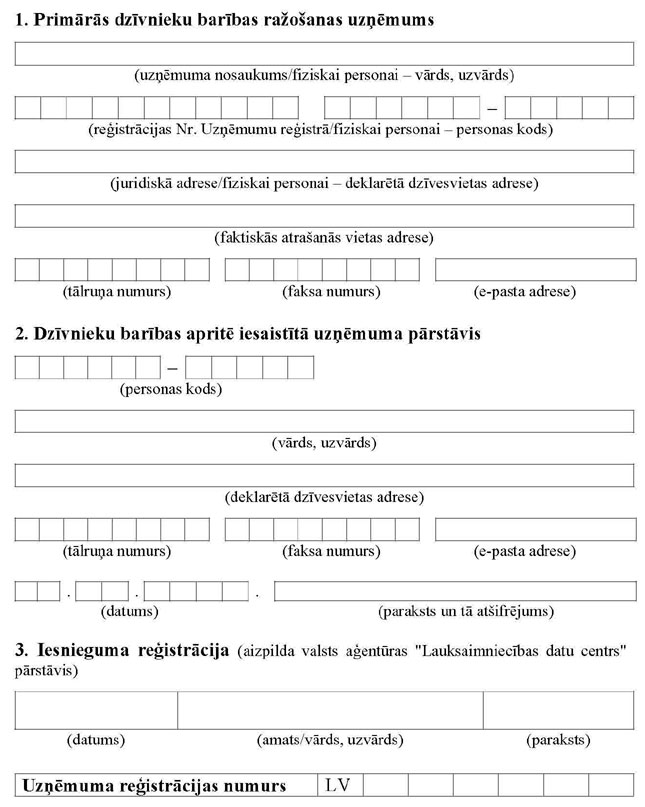 KN730P1_PAGE_1.JPG (81350 bytes)