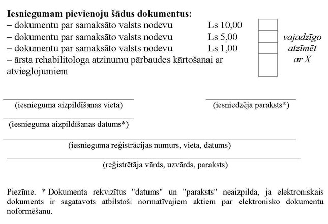 KN733P6_PAGE_2.JPG (55619 bytes)