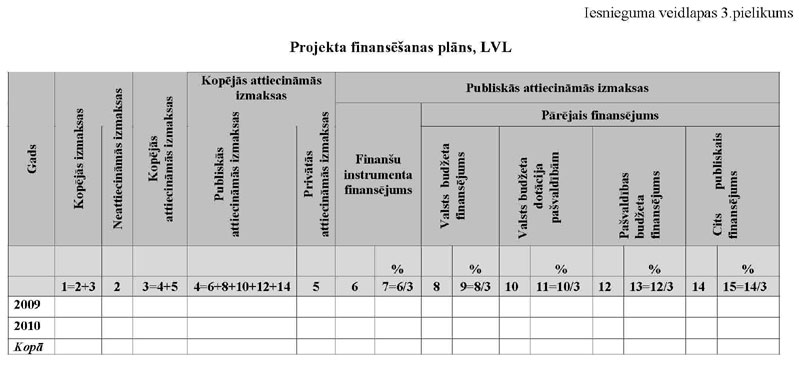 KN645P3_PAGE_13.JPG (47139 bytes)