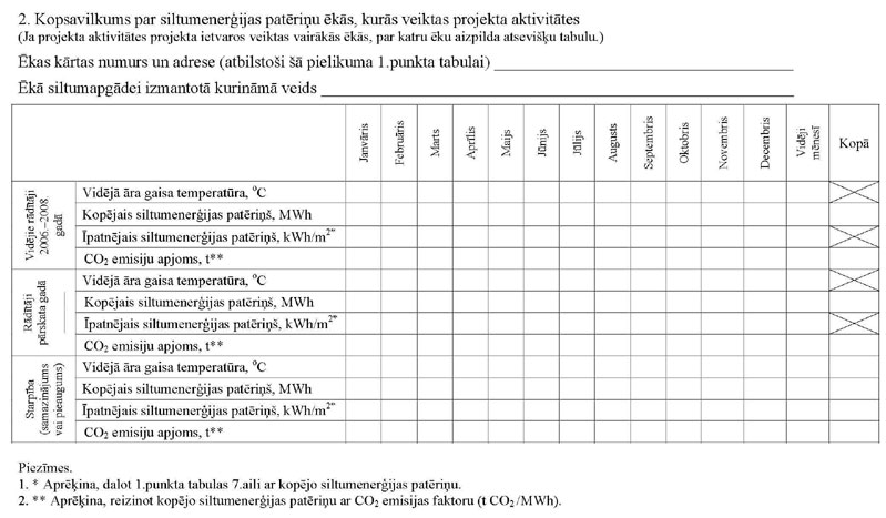 KN645P6_PAGE_2.JPG (79731 bytes)