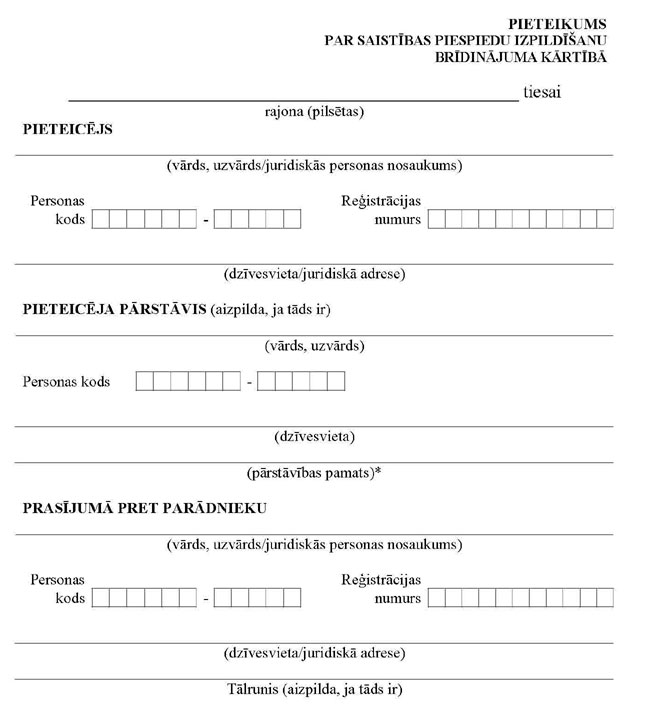 KN792P1_PAGE_1.JPG (55324 bytes)