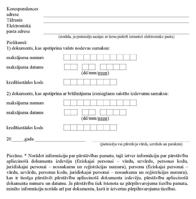 KN792P1_PAGE_3.JPG (83853 bytes)