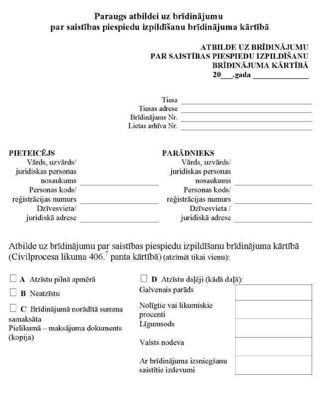 KN792P3_PAGE_1.JPG (78111 bytes)