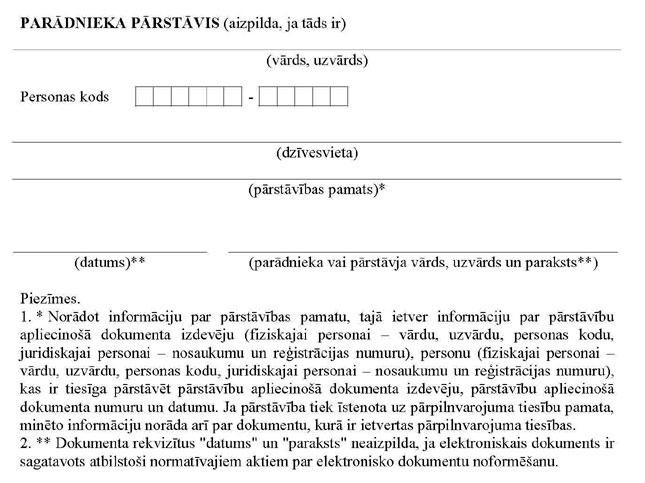 KN792P3_PAGE_2.JPG (69676 bytes)