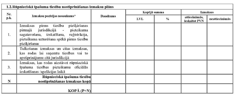 KN752P1_PAGE_26.JPG (52321 bytes)