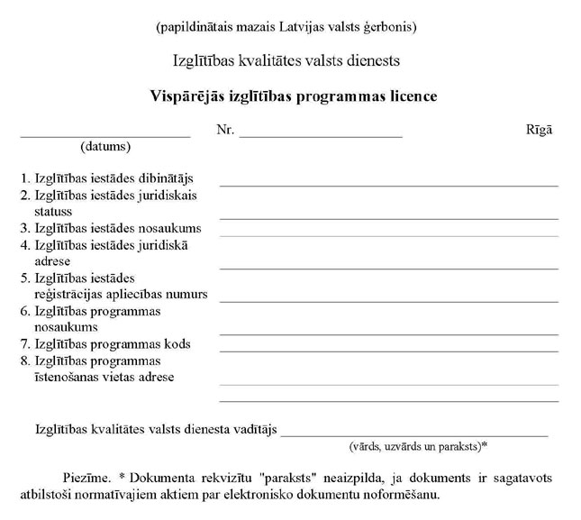 KN.775PIEL.3.JPG (54162 bytes)