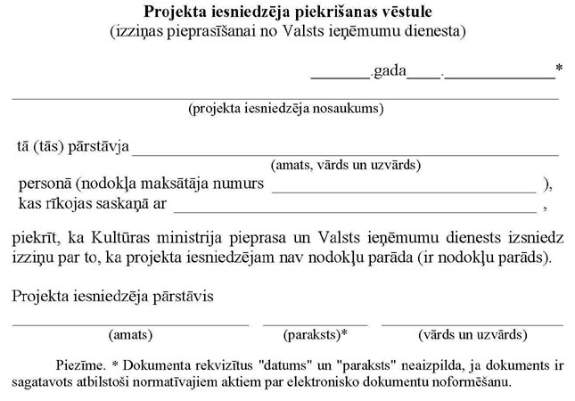 N675.LAB.-PIEL2.JPG (58686 bytes)