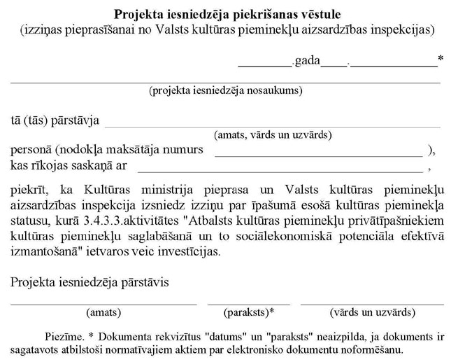 N675.LAB.-PIEL3.JPG (76404 bytes)