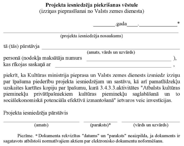 N675.LAB.-PIEL4.JPG (75818 bytes)