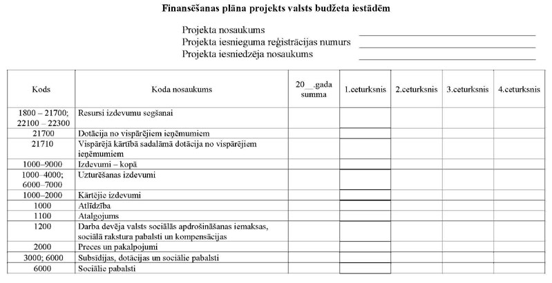 KN998-PIEL2_PAGE_1.JPG (55926 bytes)