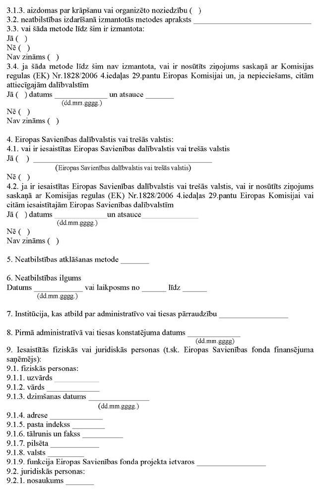 KN1007-PIEL1_PAGE_2.JPG (166363 bytes)