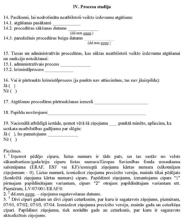 KN1007-PIEL1_PAGE_4.JPG (162758 bytes)