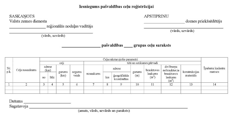 KN1052-PIEL1_PAGE_1.JPG (43171 bytes)