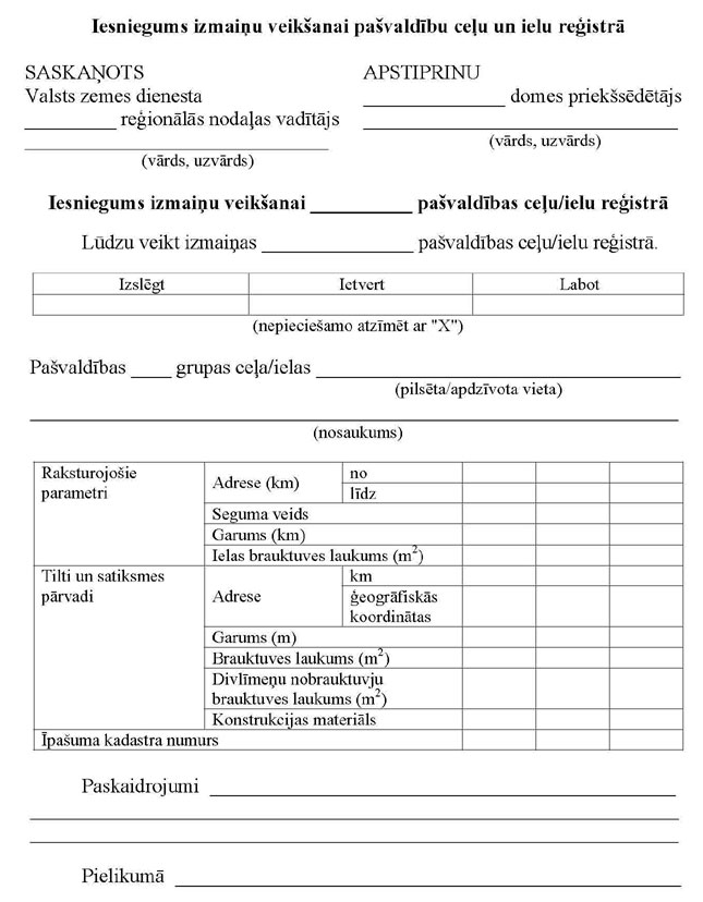 KN1052-PIEL3_PAGE_1.JPG (82411 bytes)