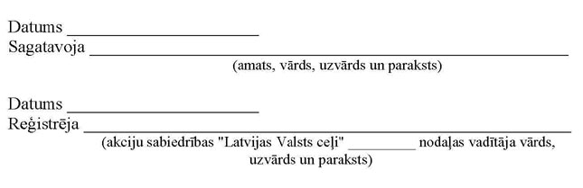 KN1052-PIEL3_PAGE_2.JPG (16279 bytes)