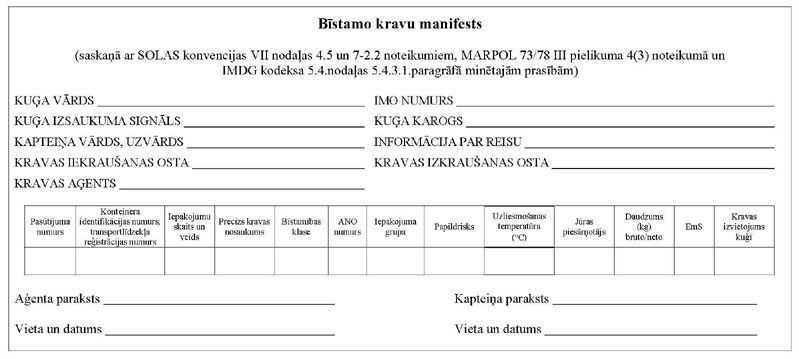 KN1060-PIEL2.JPG (49536 bytes)