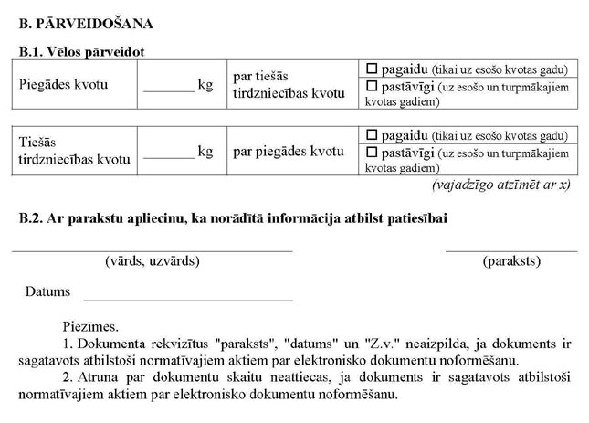 KN1040-PIEL3_PAGE_2.JPG (57467 bytes)