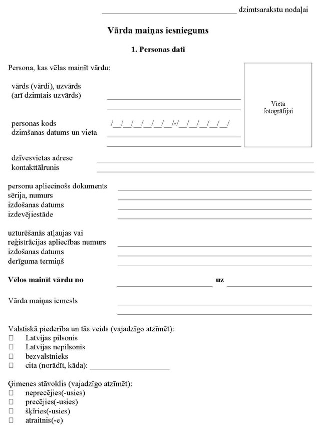 KN1079-PIEL1_PAGE_1.JPG (62621 bytes)