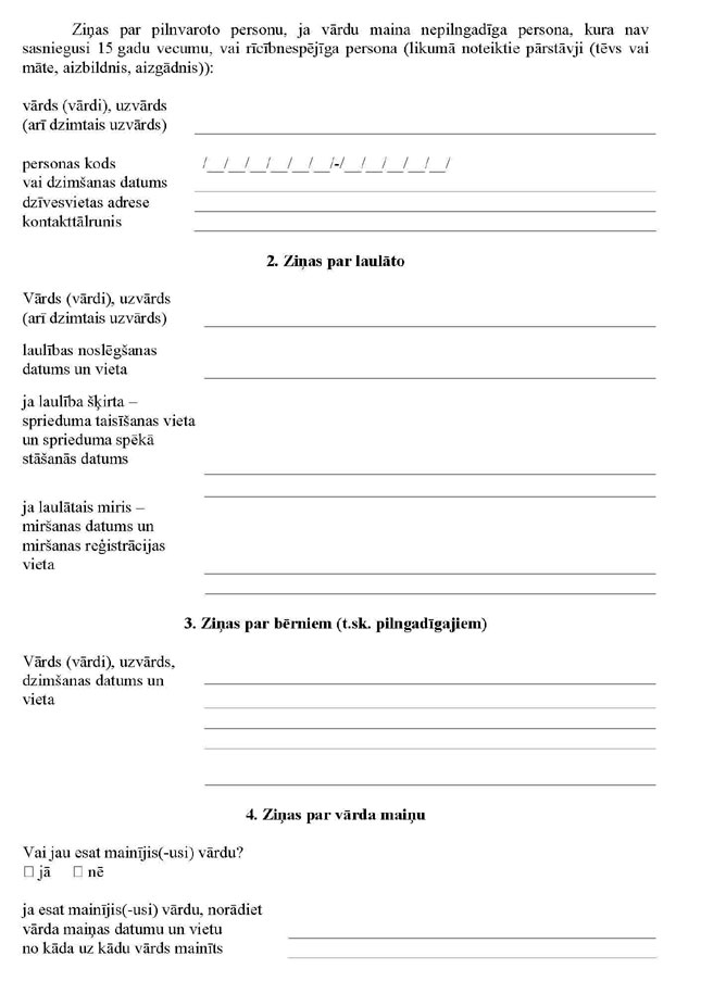 KN1079-PIEL1_PAGE_2.JPG (67648 bytes)