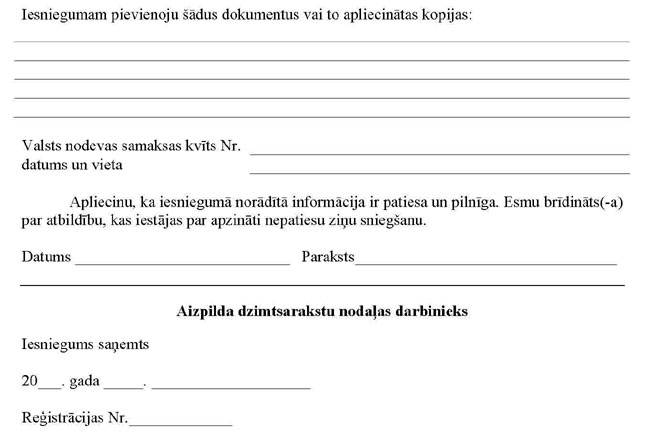 KN1079-PIEL1_PAGE_3.JPG (35647 bytes)