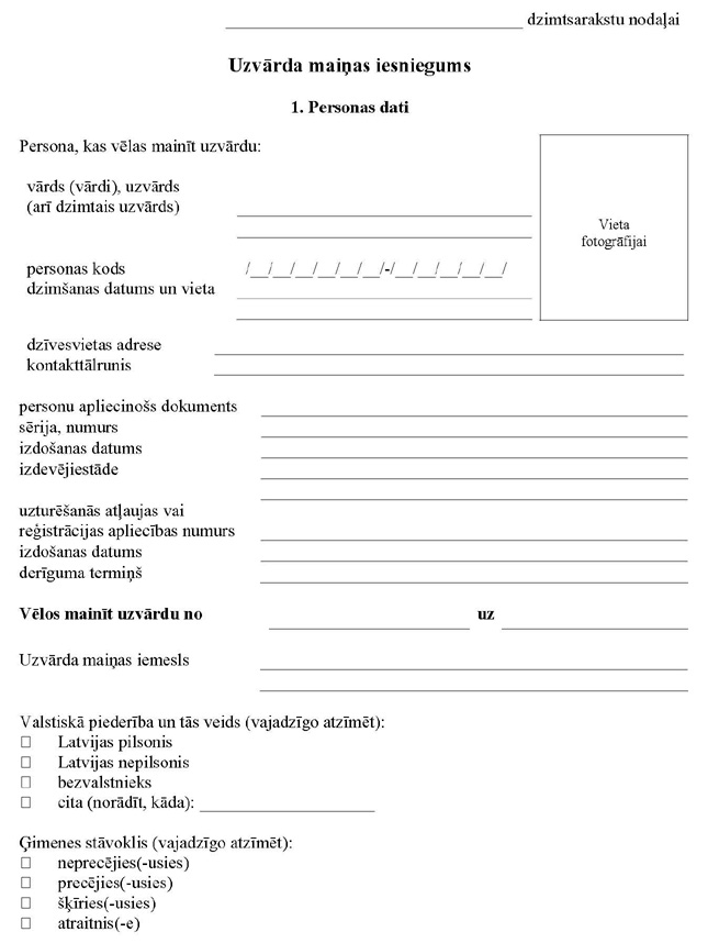 KN1079-PIEL2_PAGE_1.JPG (95805 bytes)