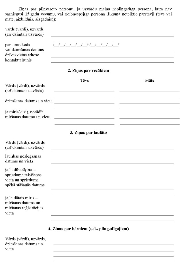 KN1079-PIEL2_PAGE_2.JPG (103821 bytes)