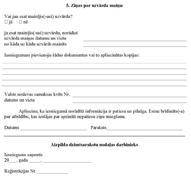 KN1079-PIEL2_PAGE_3.JPG (73860 bytes)