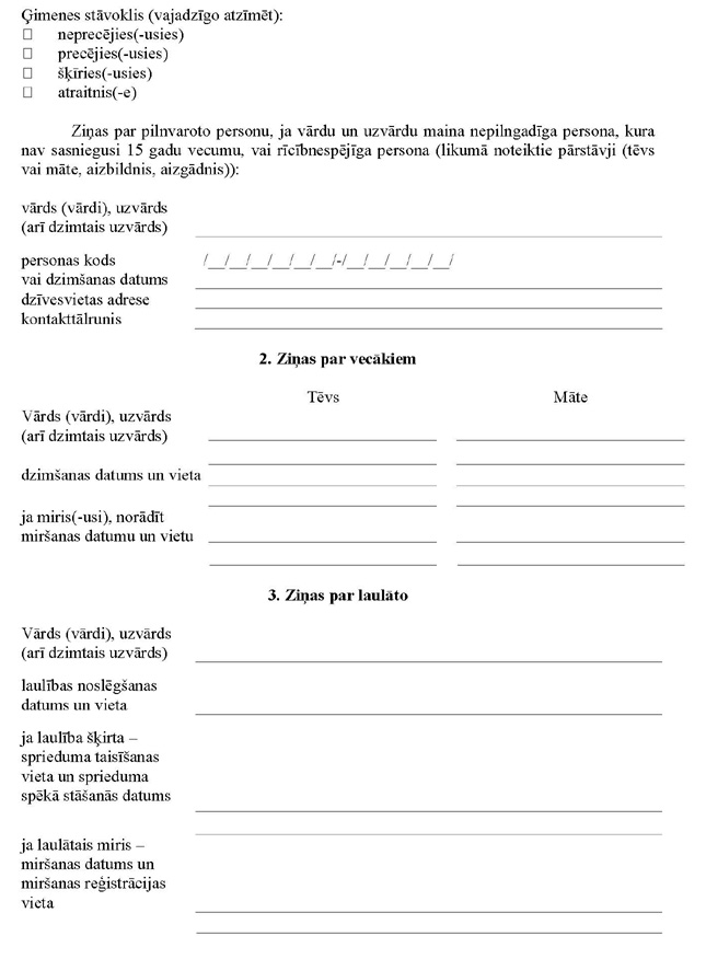 KN1079-PIEL3_PAGE_2.JPG (102481 bytes)