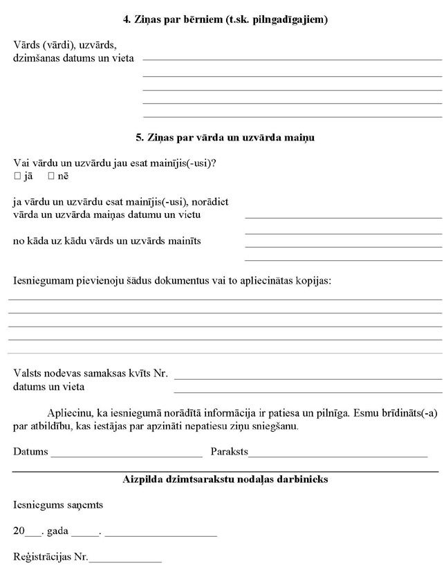 KN1079-PIEL3_PAGE_3.JPG (101355 bytes)