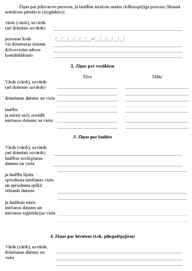 KN1079-PIEL4_PAGE_2.JPG (101295 bytes)