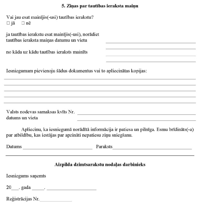 KN1079-PIEL4_PAGE_3.JPG (84314 bytes)