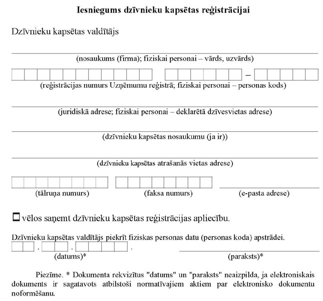 KN1114-PIEL1.JPG (65532 bytes)