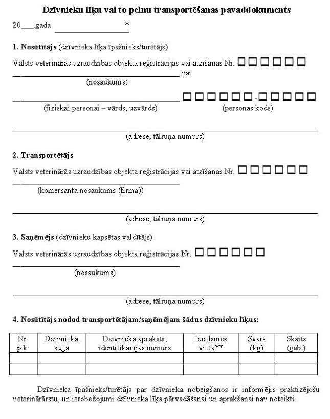 KN1114-PIEL2_PAGE_1.JPG (87264 bytes)