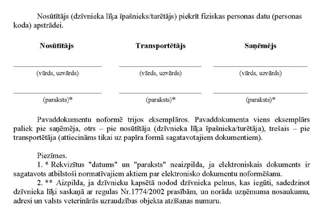 KN1114-PIEL2_PAGE_2.JPG (59459 bytes)