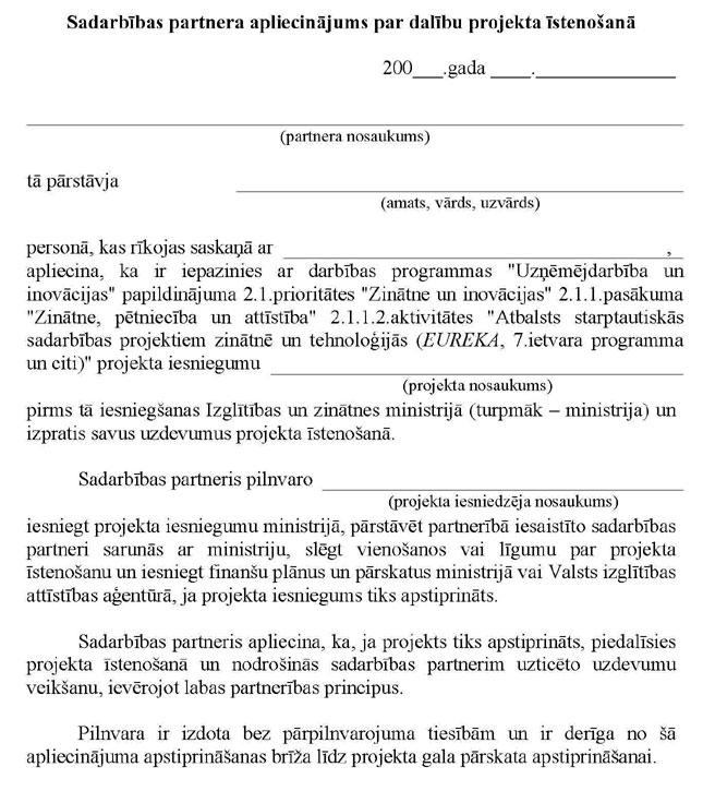 KN1094-PIEL2_PAGE_1.JPG (114504 bytes)