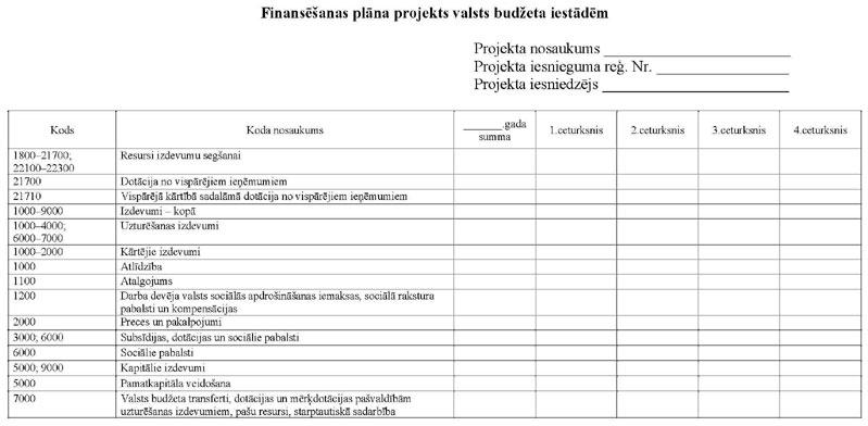 KN1094-PIEL3_PAGE_1.JPG (56107 bytes)